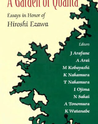 خرید و دانلود نسخه کامل کتاب A garden of quanta: Essays in honor of Hiroshi Ezawa