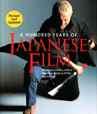 خرید و دانلود نسخه کامل کتاب A Hundred Years of Japanese Film: A Concise History, with a Selective Guide to DVDs and Videos