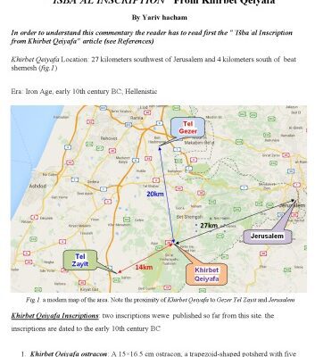 خرید و دانلود نسخه کامل کتاب A New Reading Suggestion For The First Word In The ʾIŠBAʿAL INSCRIPTION From Khirbet Qeiyafa.pdf