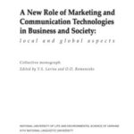 خرید و دانلود نسخه کامل کتاب A new role of marketing and communication technologies in business and society: local and global aspects