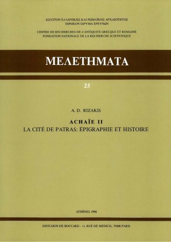 خرید و دانلود نسخه کامل کتاب Achaïe II: la cité de Patras: épigraphie et histoire (ΜΕΛΕΤΗΜΑΤΑ 25)_68d48ca34d85e.jpeg خرید و دانلود نسخه کامل کتاب Achaïe II: la cité de Patras: épigraphie et histoire (ΜΕΛΕΤΗΜΑΤΑ 25)