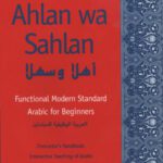 خرید و دانلود نسخه کامل کتاب Ahlan Wa Sahlan: Functional Modern Standard Arabic for Beginners. Instructor’s Handbook: Interactive Teaching of Arabic