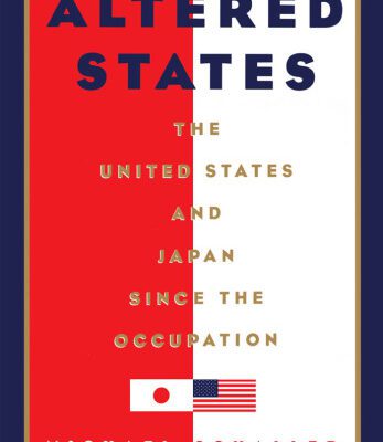 خرید و دانلود نسخه کامل کتاب Altered States: The United States and Japan since the Occupation