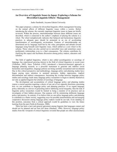 خرید و دانلود نسخه کامل کتاب An Overview of Linguistic Issues in Japan: Exploring a Scheme for Diversified Linguistic Efforts Management_68cf7572790af.jpeg خرید و دانلود نسخه کامل کتاب An Overview of Linguistic Issues in Japan: Exploring a Scheme for Diversified Linguistic Efforts Management