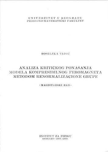 خرید و دانلود نسخه کامل کتاب Analiza Kriticnog Ponasanja Modela Kompresibilnog Feromagneta Metodom Renormalizacione Grupe_68bec51e3e86f.jpeg خرید و دانلود نسخه کامل کتاب Analiza Kriticnog Ponasanja Modela Kompresibilnog Feromagneta Metodom Renormalizacione Grupe