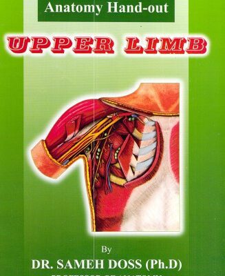 خرید و دانلود نسخه کامل کتاب Anatomy of Upper Limb