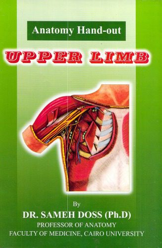 خرید و دانلود نسخه کامل کتاب Anatomy of Upper Limb_68b93b5d8c7a3.jpeg خرید و دانلود نسخه کامل کتاب Anatomy of Upper Limb