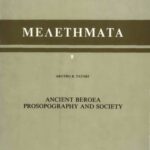 خرید و دانلود نسخه کامل کتاب Ancient Beroea. Prosopography and Society (Μελετήματα 8)