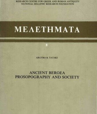خرید و دانلود نسخه کامل کتاب Ancient Beroea. Prosopography and Society (Μελετήματα 8)