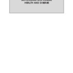 خرید و دانلود نسخه کامل کتاب Antioxidants in Human Health and Disease