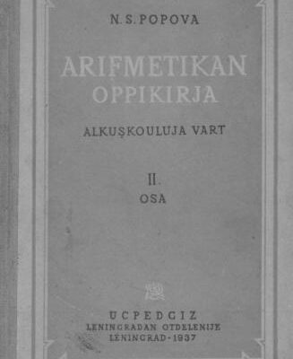 خرید و دانلود نسخه کامل کتاب Arifmetikan oppikirja alkuşkoulua vart. 2 osa. II-st klaassaa vart / Учебник арифметики для начальной школы. Часть 2. Для 2-го класса