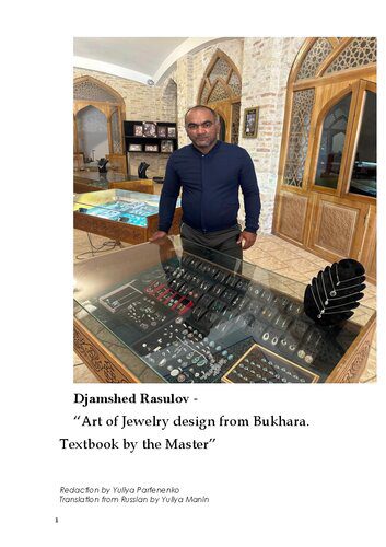 خرید و دانلود نسخه کامل کتاب Art of Jewelry design from Bukhara. Textbook by the Master_68d3c1f140275.jpeg خرید و دانلود نسخه کامل کتاب Art of Jewelry design from Bukhara. Textbook by the Master