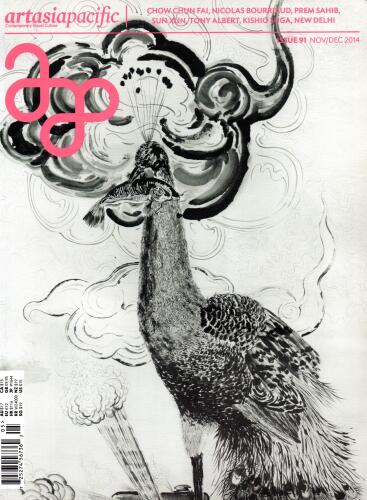 خرید و دانلود نسخه کامل کتاب ArtAsiaPacific_68d0d7d33e425.jpeg خرید و دانلود نسخه کامل کتاب ArtAsiaPacific