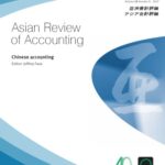 خرید و دانلود نسخه کامل کتاب Asian Review of Accounting – Volume 15 Issue 1 (2007) – Special Issue: Chinese accounting