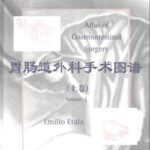خرید و دانلود نسخه کامل کتاب Atlas of Gastrointestinal Surgery (Two-Volume Set) (Books)