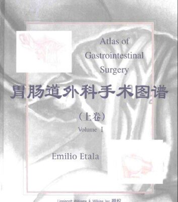 خرید و دانلود نسخه کامل کتاب Atlas of Gastrointestinal Surgery (Two-Volume Set) (Books)
