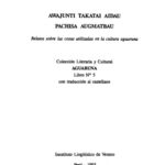 خرید و دانلود نسخه کامل کتاب Awajunti takatai aidau pachisa augmatbau. Relatos sobre las cosas utilizadas en la cultura aguaruna