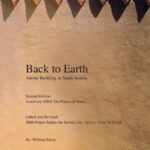 خرید و دانلود نسخه کامل کتاب Back to Earth: Adobe Building in Saudi Arabia