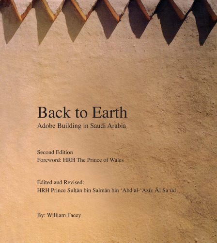 خرید و دانلود نسخه کامل کتاب Back to Earth: Adobe Building in Saudi Arabia_68d3396765b11.jpeg خرید و دانلود نسخه کامل کتاب Back to Earth: Adobe Building in Saudi Arabia