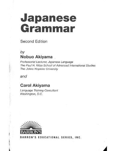 خرید و دانلود نسخه کامل کتاب Barron’s Japanese Grammar_68cf96f65b784.jpeg خرید و دانلود نسخه کامل کتاب Barron’s Japanese Grammar