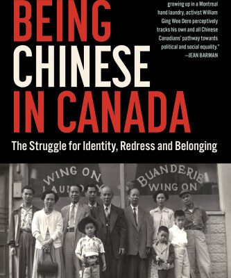خرید و دانلود نسخه کامل کتاب Being Chinese in Canada: The Struggle for Identity, Redress and Belonging