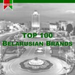 خرید و دانلود نسخه کامل کتاب BelBrand 2015. Top-100 Belarusian Brands