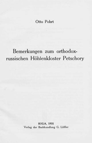 خرید و دانلود نسخه کامل کتاب Bemerkungen zum orthodox-russischen Höhlenkloster Petschory_68c10188695b3.jpeg خرید و دانلود نسخه کامل کتاب Bemerkungen zum orthodox-russischen Höhlenkloster Petschory