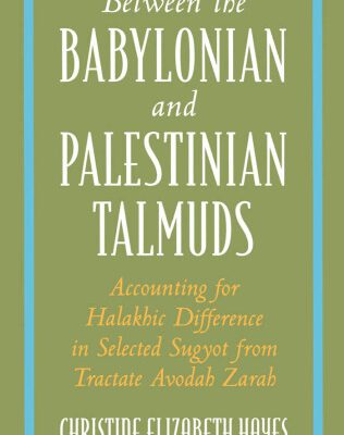 خرید و دانلود نسخه کامل کتاب Between the Babylonian and Palestinian Talmuds: Accounting for Halakhic Difference in Selected Sugyot from Tractate Avodah Zarah