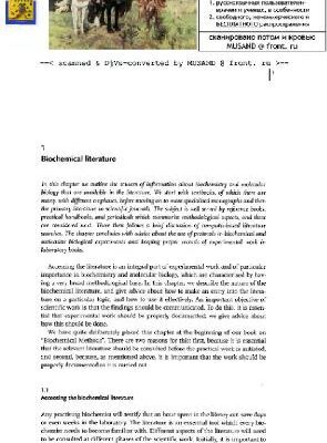 خرید و دانلود نسخه کامل کتاب Biochemical Methods