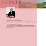 خرید و دانلود نسخه کامل کتاب Botai archeological culture. The sources of Cultural genesis in Eurasia