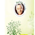 خرید و دانلود نسخه کامل کتاب Budwig Complete Guide for Cancer (Flax seed oil & Cottage Cheese)
