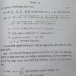 خرید و دانلود نسخه کامل کتاب Calcutta university physics (pass) – 2012 question with solution