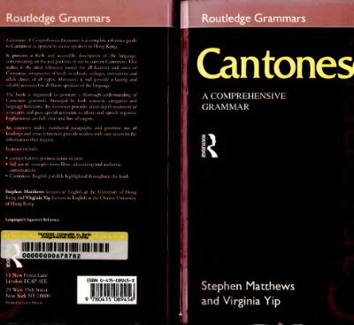 خرید و دانلود نسخه کامل کتاب Cantonese: A Comprehensive Grammar (Comprehensive Grammars)