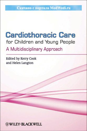 خرید و دانلود نسخه کامل کتاب Cardiothoracic Care for Children and Young People: A Multidisciplinary Approach_68bab00e411ee.jpeg خرید و دانلود نسخه کامل کتاب Cardiothoracic Care for Children and Young People: A Multidisciplinary Approach