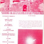 خرید و دانلود نسخه کامل کتاب Casopis Vasiona 1974 N3 & N4