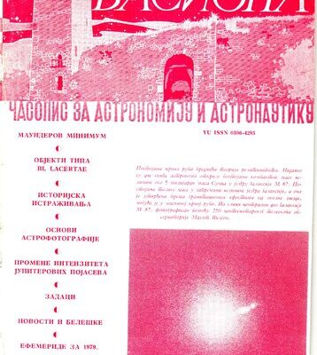 خرید و دانلود نسخه کامل کتاب Casopis Vasiona 1974 N3 & N4
