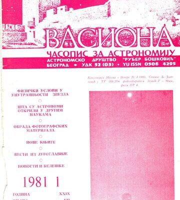 خرید و دانلود نسخه کامل کتاب Casopis Vasiona 1981 N1