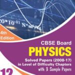 خرید و دانلود نسخه کامل کتاب CBSE Board Class 12 Physics Solved Papers 2008-2017 in level of difficulty chapters with 3 sample papers