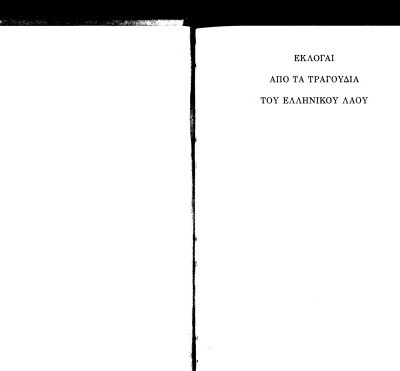 خرید و دانلود نسخه کامل کتاب Εκλογαί από τα τραγούδια του ελληνικού λαού
