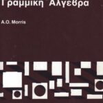 خرید و دانلود نسخه کامل کتاب Μια εισαγωγή στη Γραμμική Αλγεβρα
