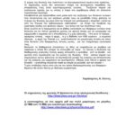 خرید و دانلود نسخه کامل کتاب Φυσική-iv-κυματικη-οπτικη