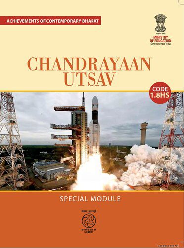 خرید و دانلود نسخه کامل کتاب Chandrayaan Utsav: Bharat on the Moon_68c673afbca4f.jpeg خرید و دانلود نسخه کامل کتاب Chandrayaan Utsav: Bharat on the Moon