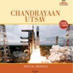 خرید و دانلود نسخه کامل کتاب Chandrayaan Utsav: Physics of Chandrayaan-3