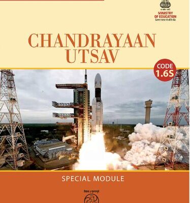 خرید و دانلود نسخه کامل کتاب Chandrayaan Utsav: Towards the Moon and Beyond