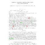 خرید و دانلود نسخه کامل کتاب Chaotic behavior of rapidly oscillating Lagrangian systems