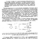 خرید و دانلود نسخه کامل کتاب ChemHeteroComp