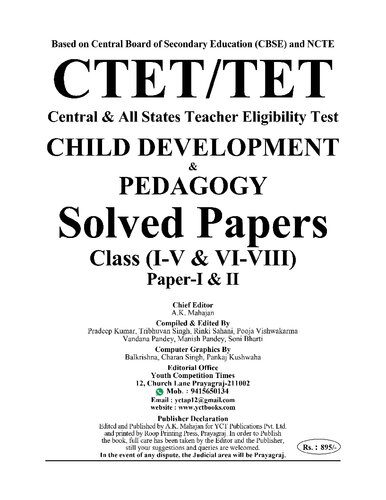 خرید و دانلود نسخه کامل کتاب Child Development & Pedagogy CTET/ TET (All States) Solved Papers_68c6a0f9218ae.jpeg خرید و دانلود نسخه کامل کتاب Child Development & Pedagogy CTET/ TET (All States) Solved Papers