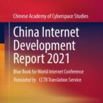 خرید و دانلود نسخه کامل کتاب China Internet Development Report 2021: Blue Book for World Internet Conference