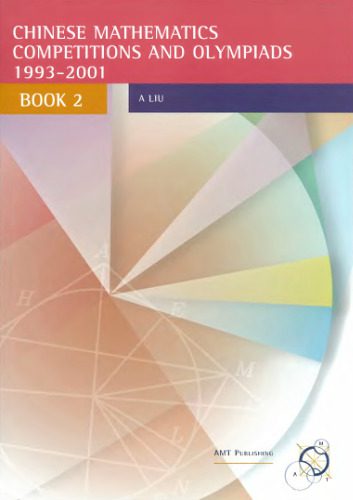 خرید و دانلود نسخه کامل کتاب Chinese Mathematics Competitions and Olympiads, Book 2: 1993-2001 (Enrichment Series, Volume 22)_68d058a23053d.jpeg خرید و دانلود نسخه کامل کتاب Chinese Mathematics Competitions and Olympiads, Book 2: 1993-2001 (Enrichment Series, Volume 22)