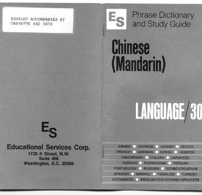 خرید و دانلود نسخه کامل کتاب Chinese_(Mandarin) : Phrase_Dictionary_and_Study_Guide